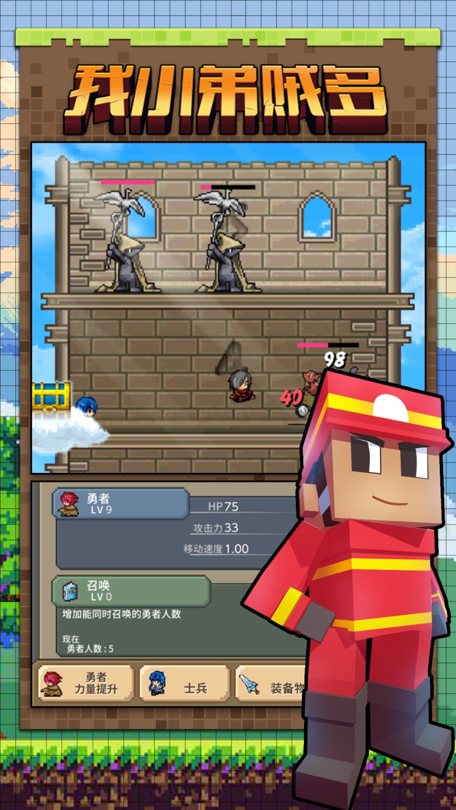 我小弟贼多  v1.0.0