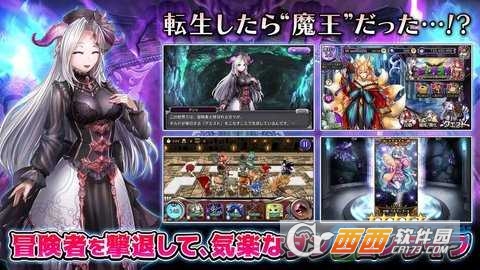 魔物迷宫官方版 v1.0.1安卓版
