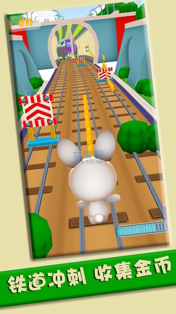 小小跑酷专家 1.0.3