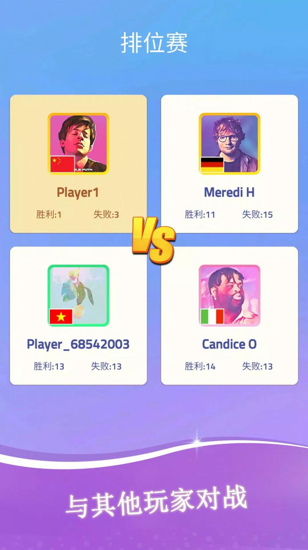 魔法钢琴大师 v1.4.1