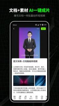 闪剪 v3.0.5