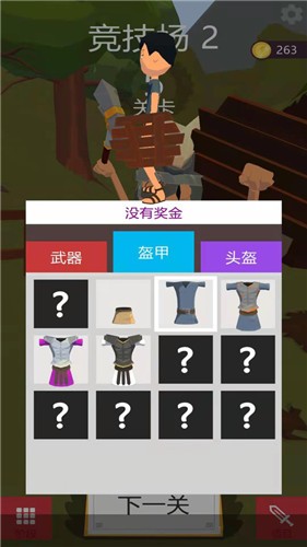 我的兵与城  v0.4.6