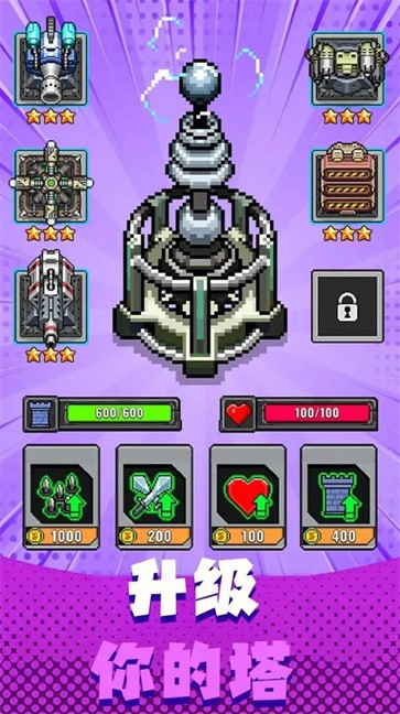 僵尸生存防御战  v1.03