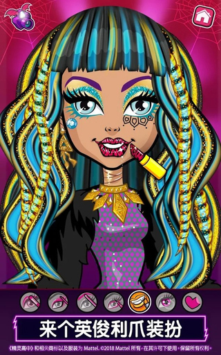 精灵高中美容院最新版 v4.1.51