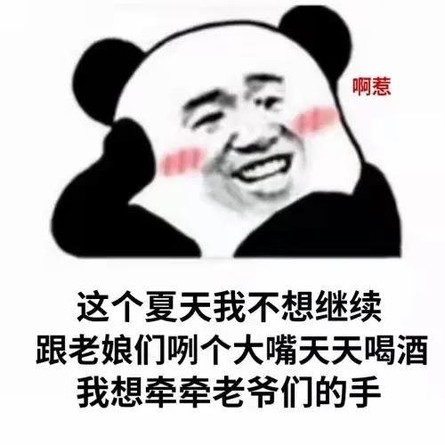 我瘦了10斤还没正式瘦这是预瘦图片表情包.jpg