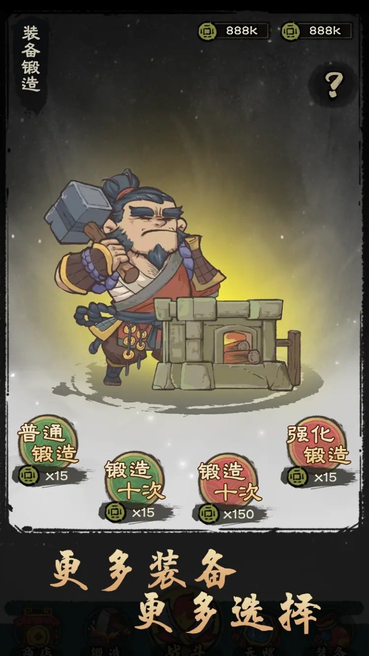 决战黄金村 v1.0.6