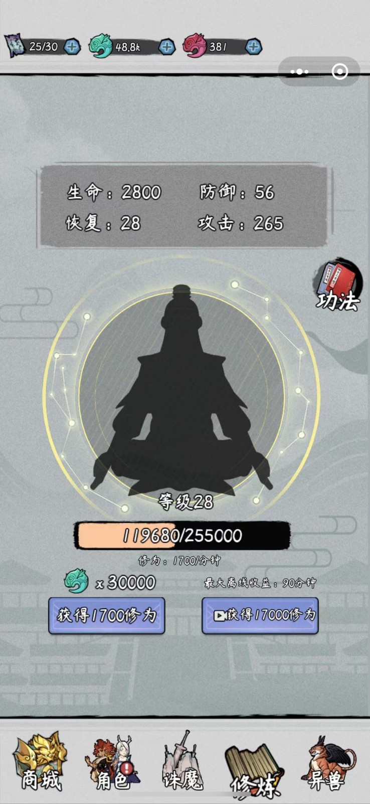 九州幸存者  v1.0