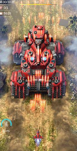 无双战机 v1.7.482