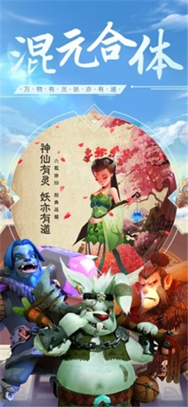 众神护驾 V 1.0