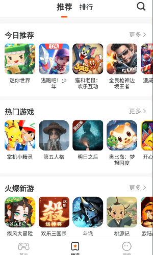 樱花迷你秀安全下载2023 v1.0.0.4