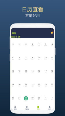 绿芽清理卫士.jpg 绿芽清理卫士.jpg