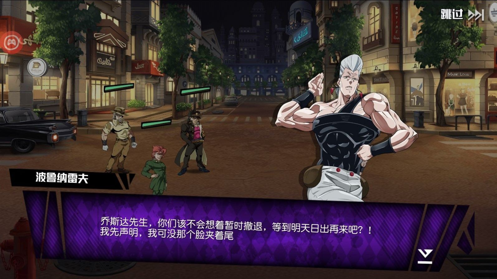 热血大冒险  v1.0.0