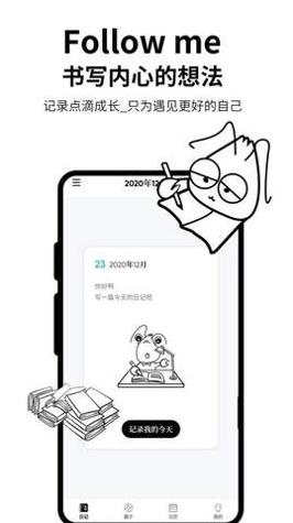 皮皮日记.jpg 皮皮日记.jpg