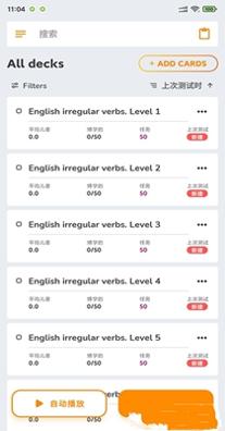 天蓝英语速记.jpg 天蓝英语速记.jpg