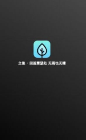 之后倒数纪念日 v1.2.40