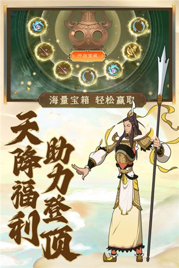 浮生妖绘卷内测版  v1.0.35.0