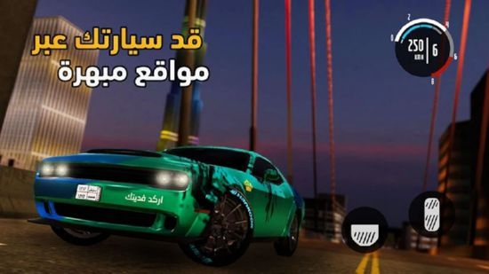 阿拉伯猎车手游戏官方中文版图片2