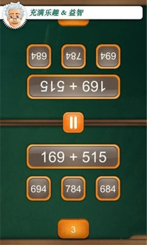 双人数字 v3.4