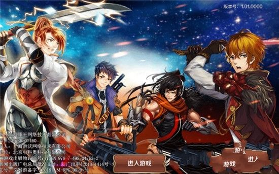 风之冒险家正式版手游最新版下载地址  v4.4.2