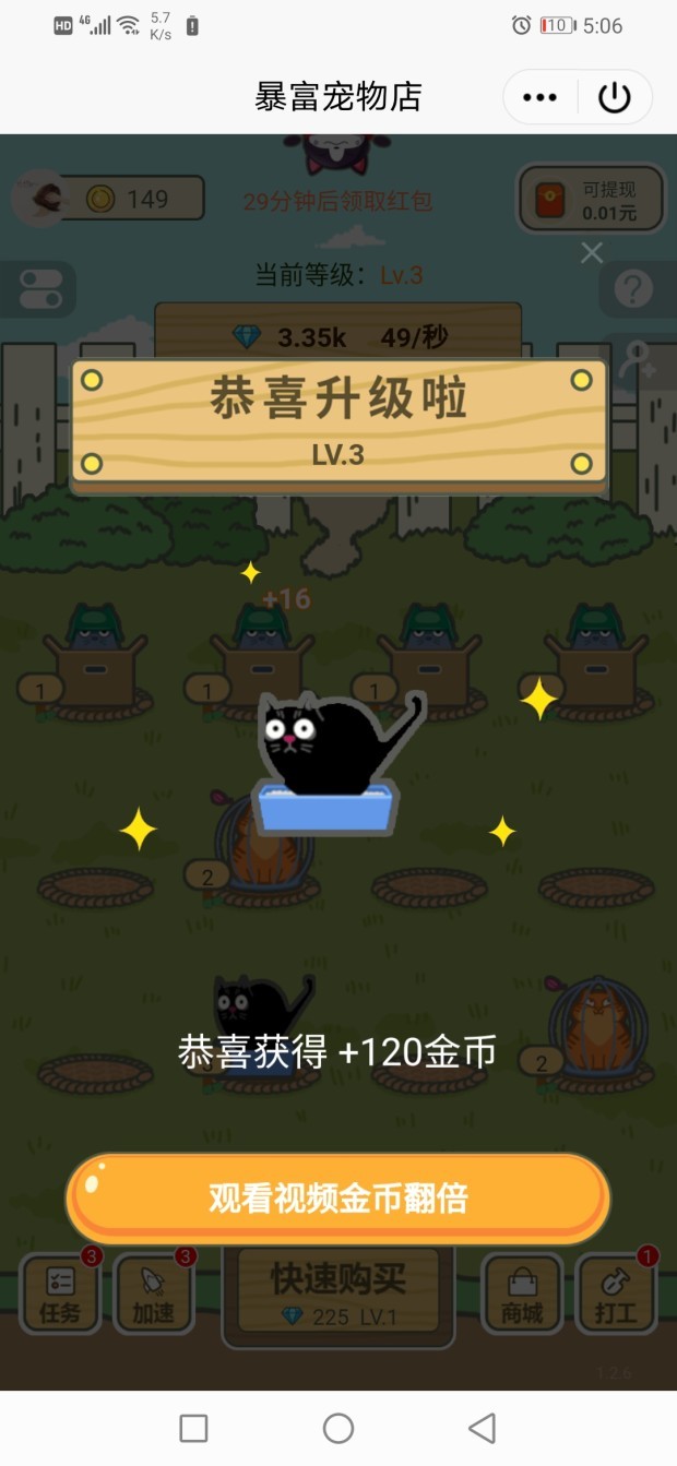 暴富宠物店 2020-04-13 18:11