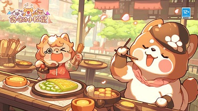 贪吃的小松鼠 手机版 v3.0.5