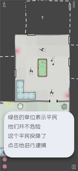 特种战术游戏官方中文版(Vodobanka) v1.00b