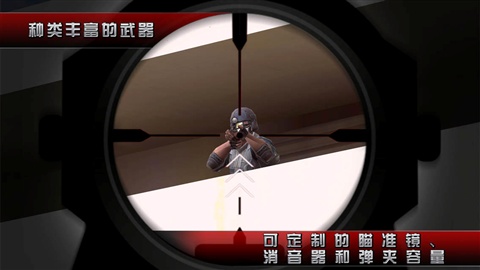 杀手2 v3.2.5