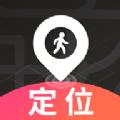 追踪定位