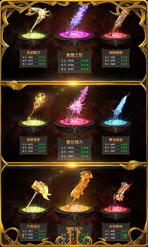 圣战纪元手游官网最新版 截图2