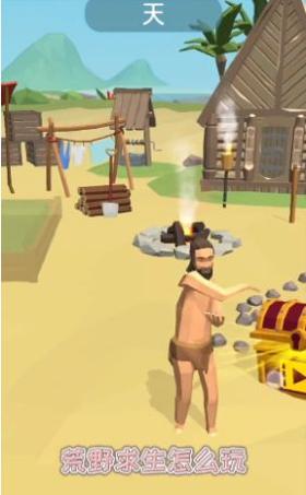 鲨鱼荒野求生 v1.4