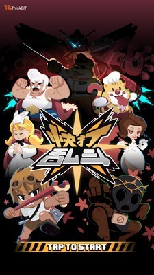 快打乱斗 2020-10-30 15:52