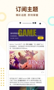咪咕游戏盒子 v3.0.5