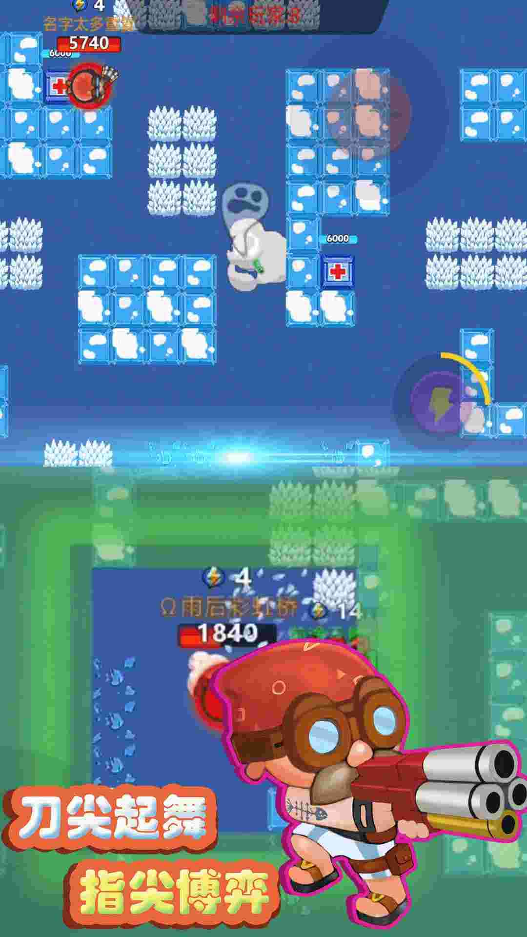 疯狂火箭侠 v1.0