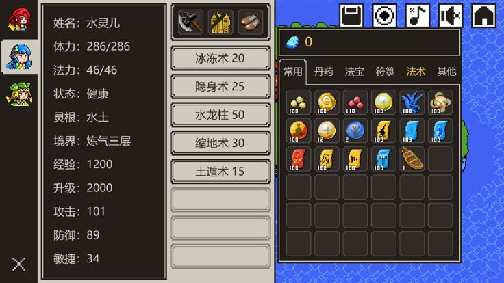 是鬼烂但  V 1.0.0