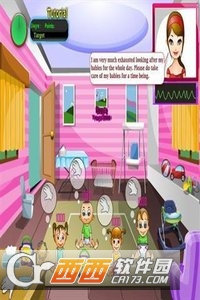 Super Nanny(超级保姆)截图0