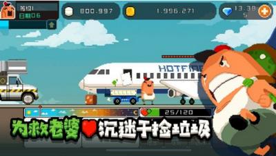 怪物老婆养成记游戏  v1.0.0