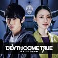 终结降临手机版免费完整版