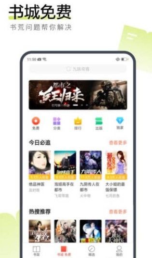 暖才中文网  v1.0