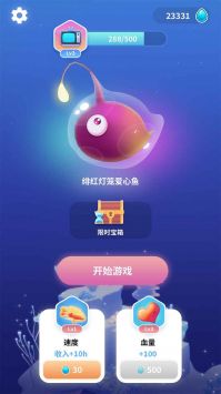 不可思议的进化最新版 v3.2.5