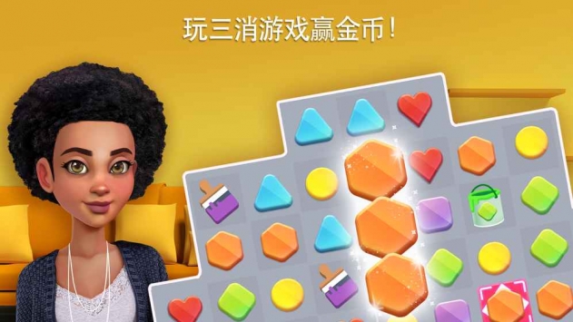 家居设计：改造王 v2.5.5