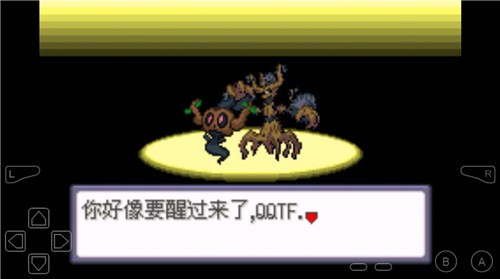 口袋妖怪牧场物语汉化版截图1