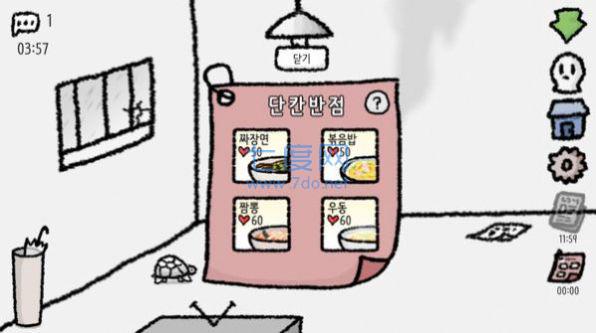 下雨天的阁楼中文汉化版