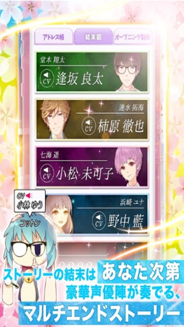 轮回第二次初恋 v1.105.1 安卓版