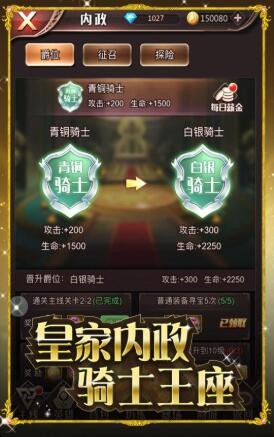火焰纹章自走棋 2024-06-25 15:08