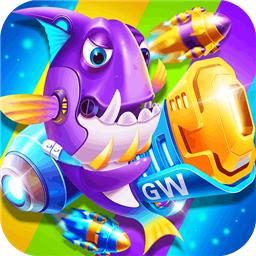 暴走千炮捕鱼安卓版手游