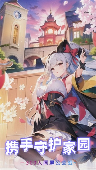 咱们穿越吧  v1.15.15