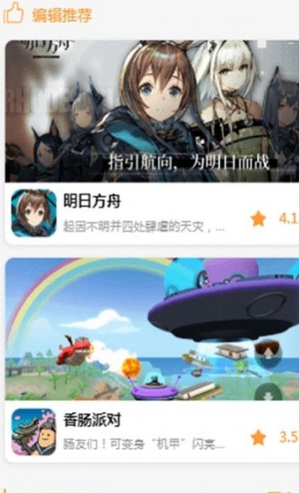 九啦啦游戏盒子  v1.1.1