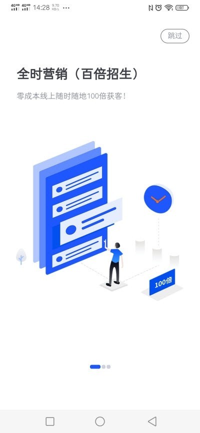 进名校家庭作业 2020-03-06 17:32