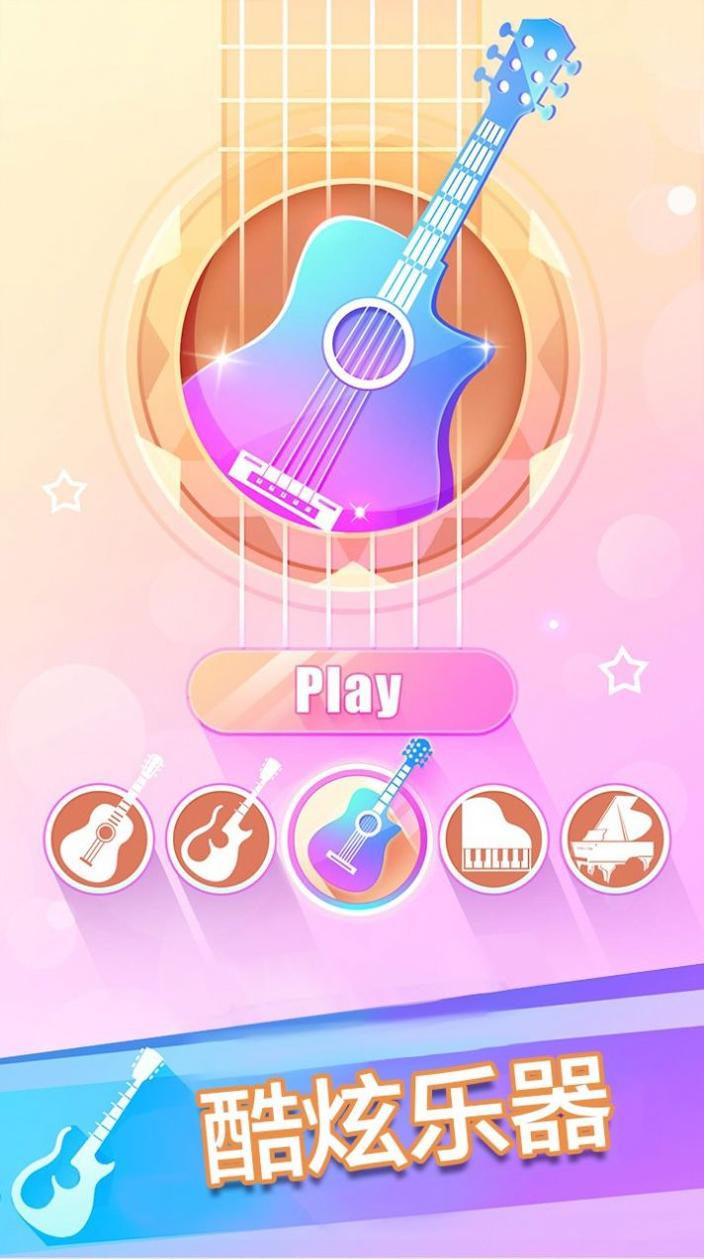 钢琴块音浪太强 v1.12.8