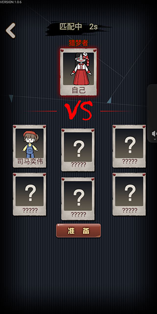 猎梦宿舍猎梦者模式破解版 v1.1.7